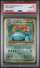 2023 Pokemon Japanese CLF-Trading Card Game Classic #003 Venusaur PSA 10