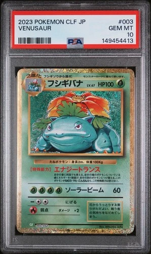 2023 Pokemon Japanese CLF-Trading Card Game Classic #003 Venusaur PSA 10