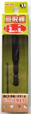 STAR-M  1/4'' HEX SHANK HSS COUNTERSINK (9～10.5mm) 58X-3090～58X-4105