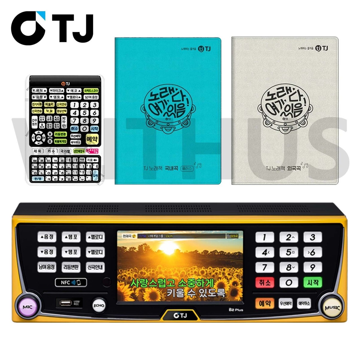 TJ Taijin Media B2 Plus Karaoke Machine 1TB+Remote+SongBook(Korean