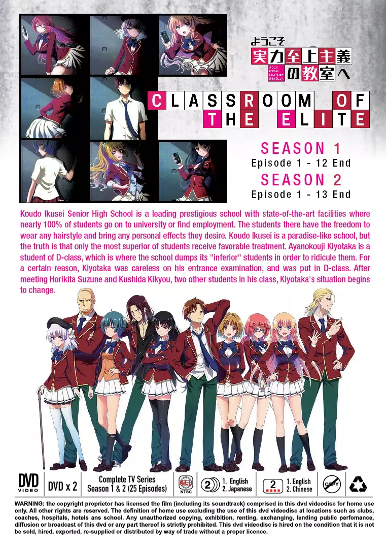 Classroom of the Elite episodes English Subbed, by JTN anime