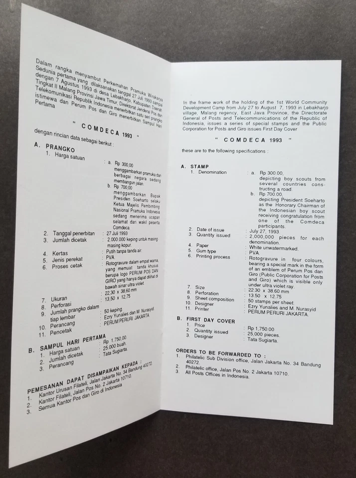 Indonesia 1st World Community Development Camp 1993 Scout Jamboree Scouting (FDC - Image 3 of 4
