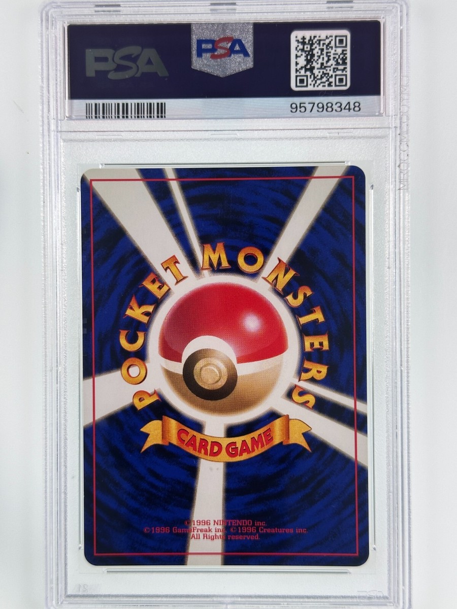 1997 Pokémon Japanese Jungle Vaporeon #134 Holo PSA 9 | eBay 1997 Pokémon Japanese Jungle Vaporeon #134 Holo PSA 9 | eBay