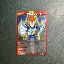 S2128 Vegeta SR Holo Japanese Dragon Ball Miracle Battle Carddass Card