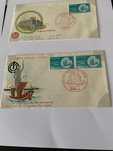 Ryukyu Islands First Day Covers/Issues Lot Of 18 Rare 50s 60s Good Condition - Picture 16 of 24