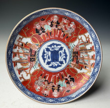 Antique 19c Japanese Imari Black Ship Plate with Figures