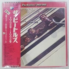 BEATLES 1962-1966 APPLE EAP9032B 2LP