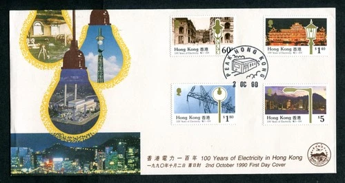 Hong Kong 1990 Electricity set stamps on Unaddressed CPA FDC First Day Cover