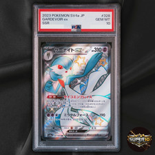 Gardevoir ex #328 Prijzen | Pokemon Japanese Shiny Treasure ex
