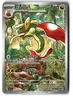 Flapple ⭐️ 210/191 Holo Illustration Rare Surging Sparks 2024 Pokemon NM
