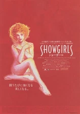 Showgirls 1995 B Paul Verhoeven Japanese Chirashi Movie Poster Flyer B5