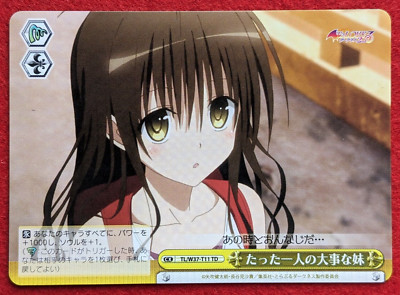 MIKAN To LOVE Ru Darkness Victory Spark Bushiroad TL/W37-T11 Japan