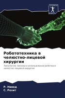 R. Niwed (U. A.) | Robototehnika W ChelüStno-Licewoj Hirurgii | Taschenbuch