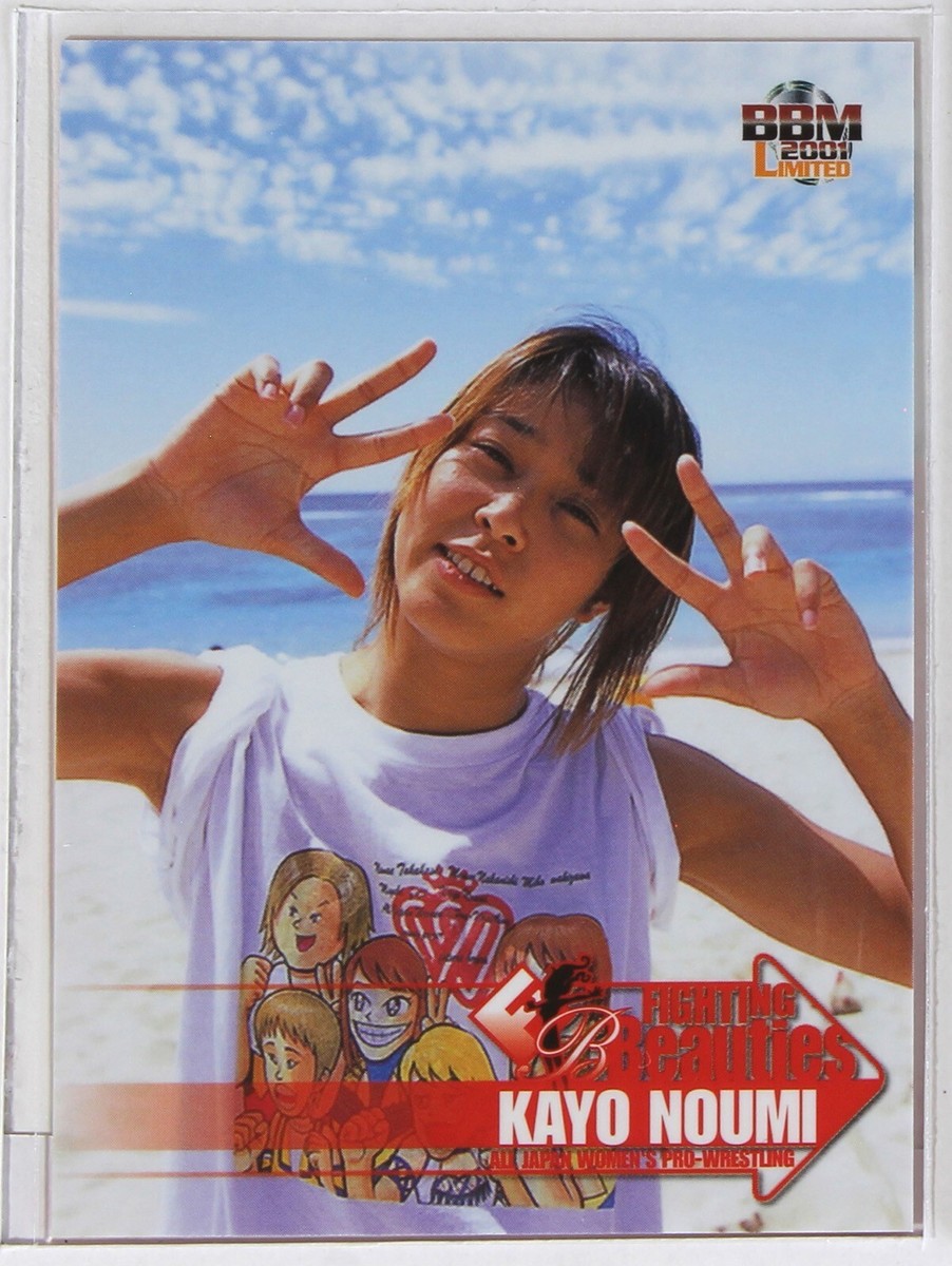 ♡kayo kami様♡ Kayo Noumi (AJPW) - 2001 Limited BBM Women's Pro-Wrestling Trading