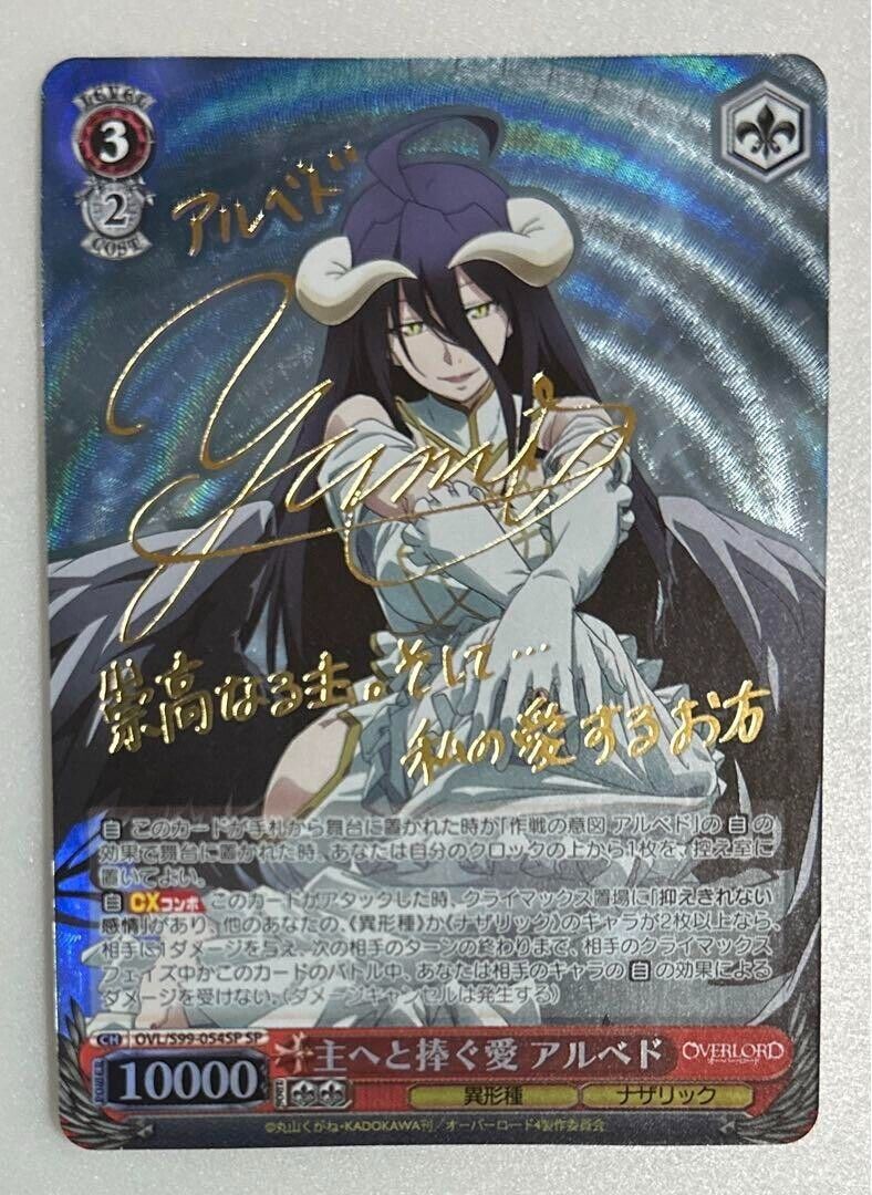 Signed Weiss Schwarz Card Overlord Albedo OVL/S99-054SP SP Signed Weiss Schwarz Card Overlord Albedo OVL/S99-054SP SP