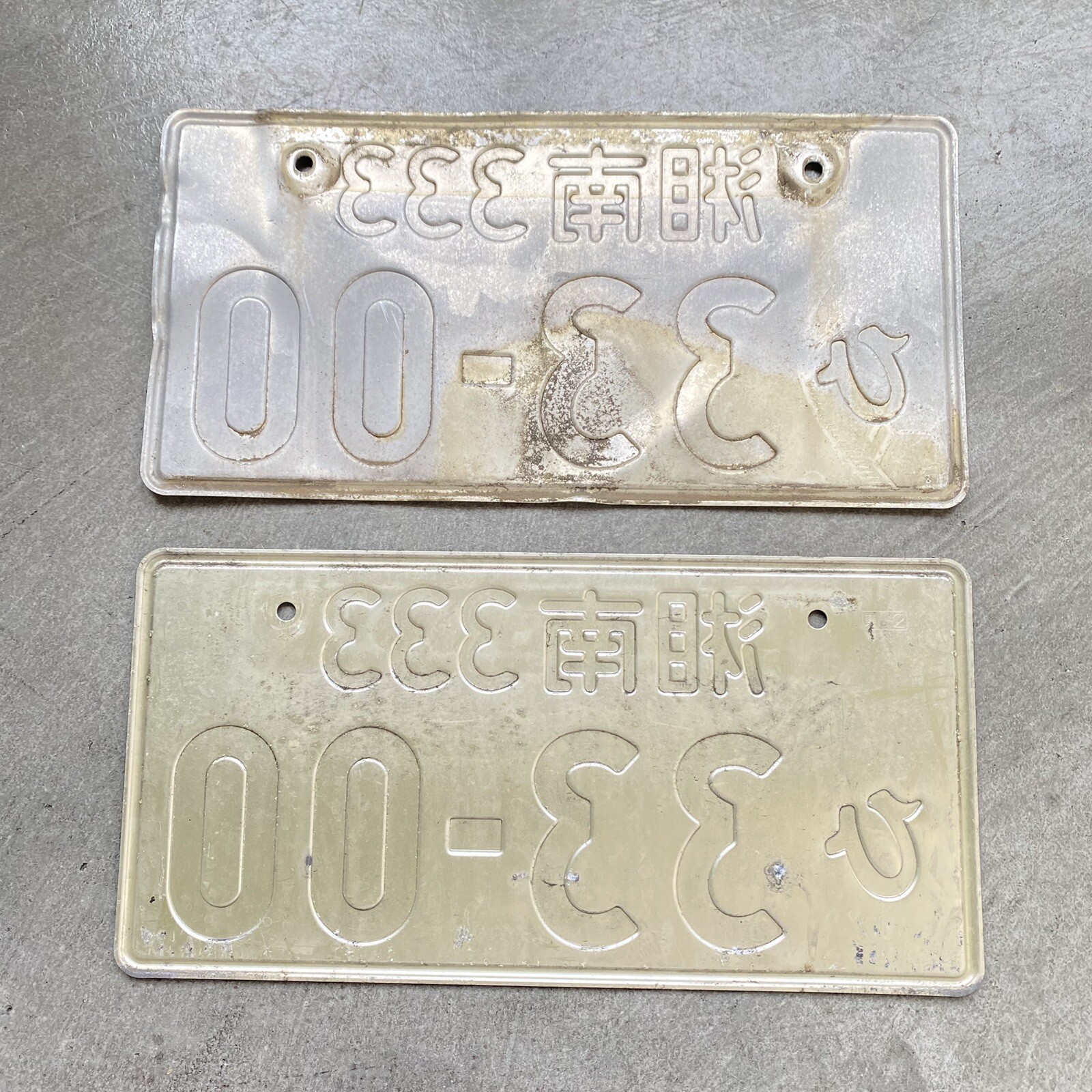 Shonan 333 RARE K Car Number GENUINE JAPANESE LICENSE PLATE PAIR USED