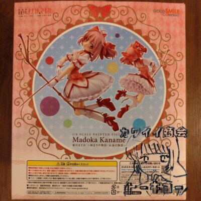 Puella Magi Madoka Magica Madoka Kaname Movie Ver. 1/8 Scale