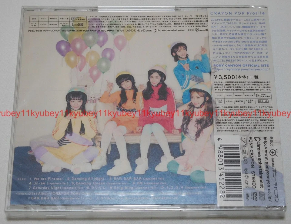 New CRAYON POP 1st Album CRAYON POP First Limited Edition CD DVD Card Japan - Image 2 of 3