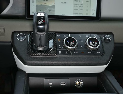 For Land Rover Defender 2020-2022 ABS Carbon Fiber Console Gear Shift Frame Trim - Picture 6 of 6