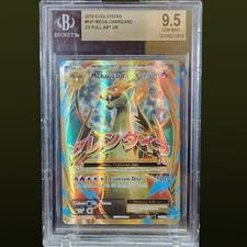 2016 POKEMON XY EVOLUTIONS 101 FULL ART/M CHARIZARD EX BGS 9.5