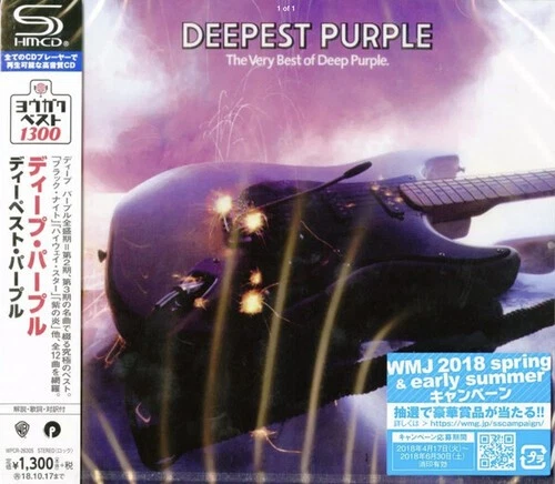 Deep Purple Music CDs for sale - eBay