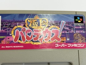 Gokujou Gokujo Parodius Fantastic Journey Nintendo Super Famicom SFC SNES Used