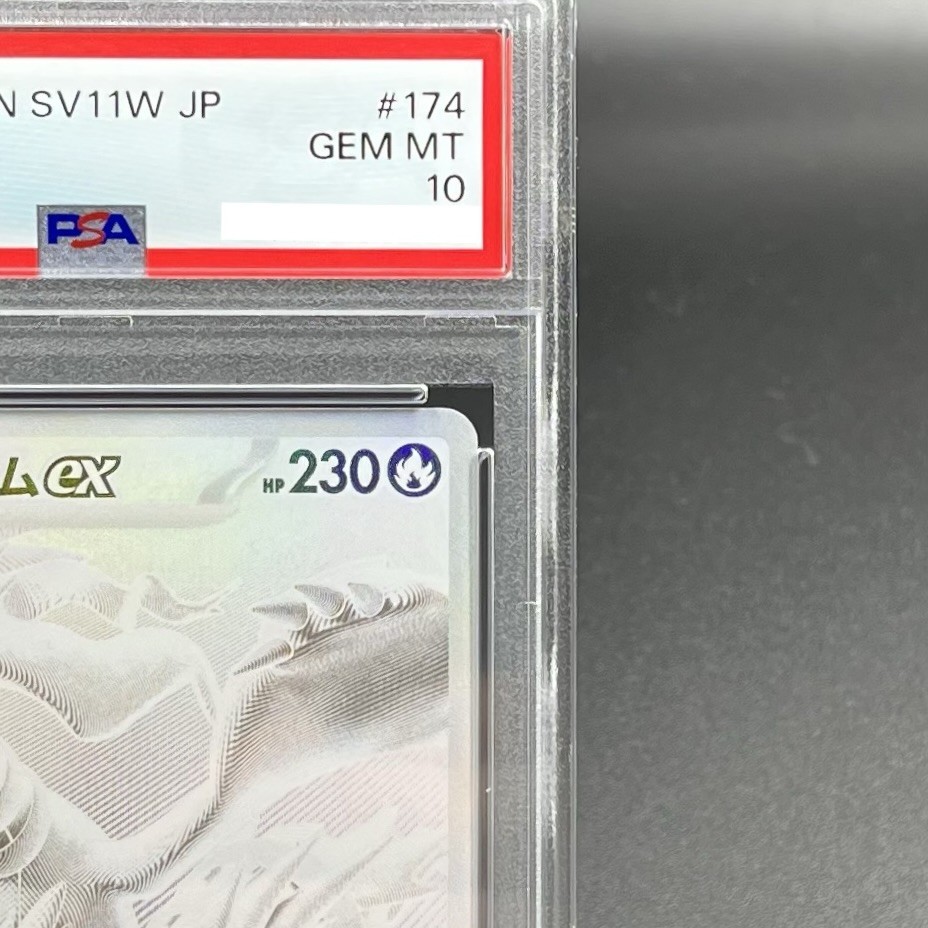 PSA 10 Reshiram ex BWR 174/086 White Flare sv11W Pokemon