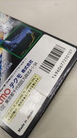 Tecmo Ninja Dragon Sword Ii Dark Evil Sword Famicom Software Fa578