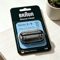 NEW Braun 53B Electric Shaver Foil Head, Replacement for Series 5 & 6