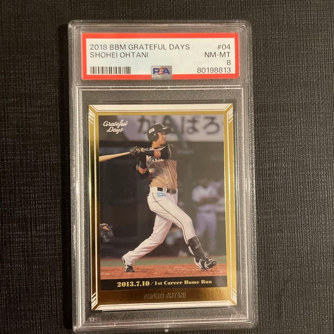 Shohei Otani BBM 2018 PSA 8 Baseball Card Los Angeles Angels MLB Centerpiece