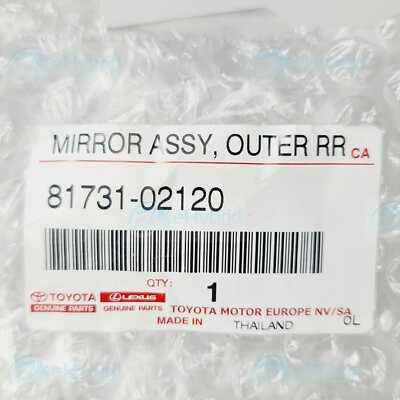 新品未使用ASHBURY SONIC MERLINグリーンミラー スペアレンズ付 Daverly Accent Mirror | Ashley