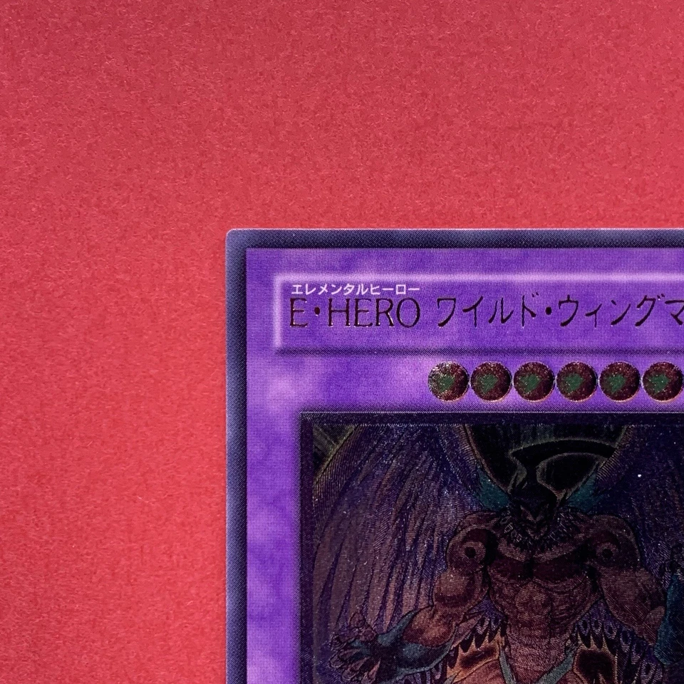 Elemental Hero Wild Wingman EOJ-JP035 Ultimate Rare YuGiOh teka - Image 2 of 4