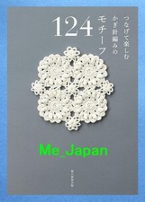Various Shapes Crochet Motif 124 /Japanese Knitting Craft Pattern Book New 