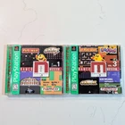 Namco Museum Vol 1 & Vol 3 PS1 Bundle W/ Registration Cards - Tested PlayStation