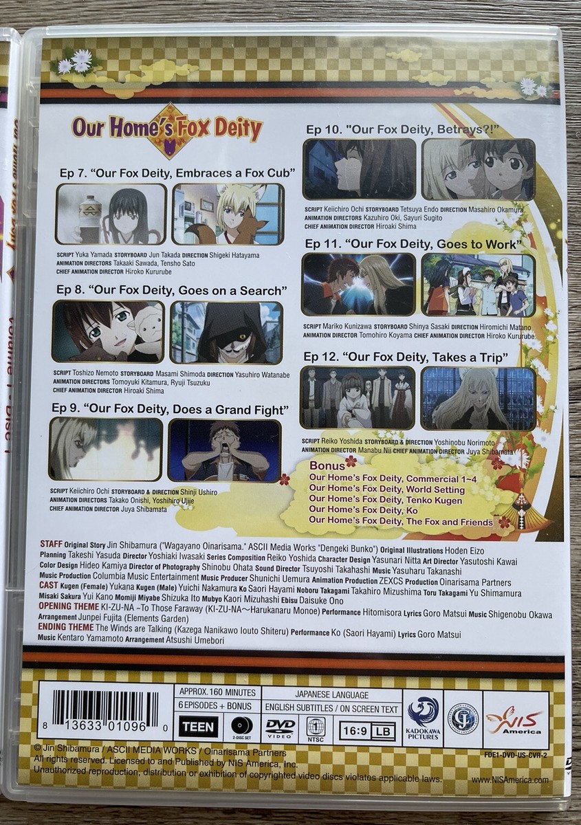 おにいさまへ・・・ DVD-BOX 1 管Ｏ８２ Amazon.co.jp: おにいさまへ DVD-BOX 1 管O82 : パソコン