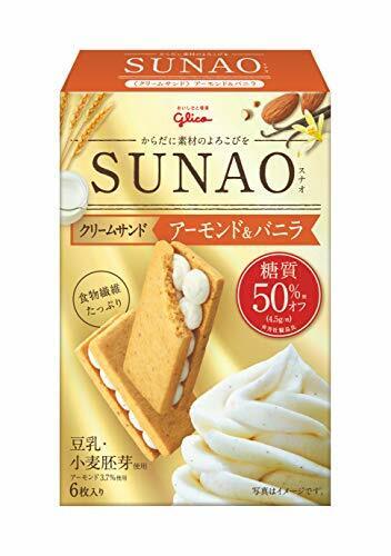 GLICO - SUNAO Almond & Vanilla Cream Biscuits Cookies 6 Sheets x 7 Pieces) JAPAN - Picture 1 of 1