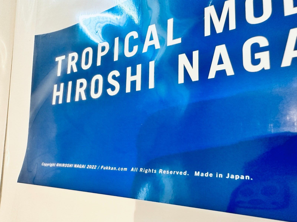 Hiroshi Nagai autographed poster TROPICAL MODERN POSTER side