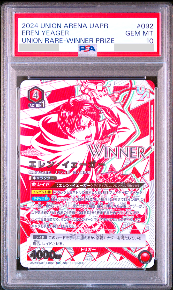 PSA10 Union Arena Attack on Titan Eren Union Rare Winner Prize 