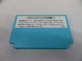 Nintendo Ice Climber Famicom Game Cartridge Retro Nintendo NES