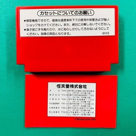 Instruction Manual Cassette NES Excite Bike Fc retro game