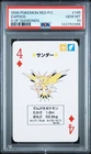 1996 Pokemon Red/Charizard Poker Card Zapdos 4 of Diamonds PSA 10
