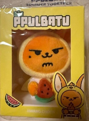 PPULBATU SUMMER TOGETHER Huenning Kai Keyring Watermelon TXT
