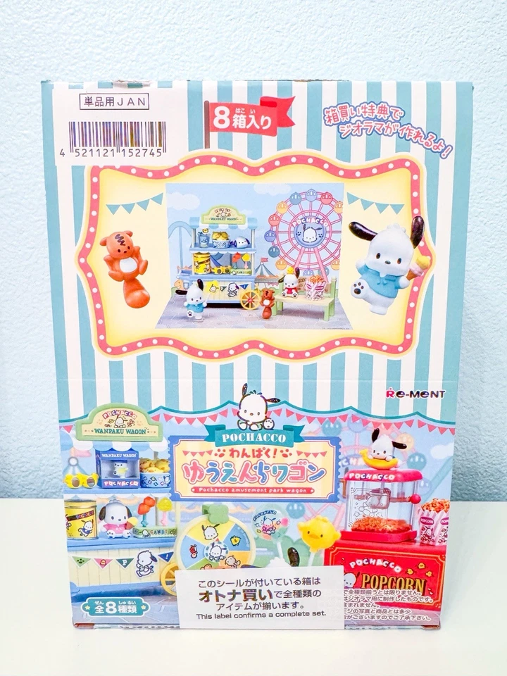 Rement RE-MENT Sanrio Pochacco Amusement Park Wagon miniature complete set - Image 2 of 4