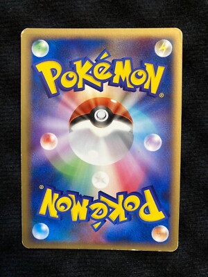 Pokemon Card Mew 005/016 Mirage's Mew Starter Deck 1st ED Japanese