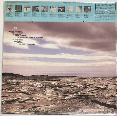 THE SQUARE レコード/ Vinyl LP 7 Albums Set Japan 7