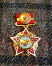 USSR Soviet Union Internationalist Warrior Badge / Medal