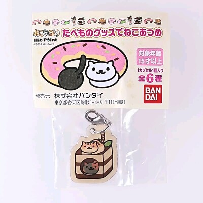 Breezy Spooky Neko Atsume: Kitty Collector Food Goods Charm From Japan 