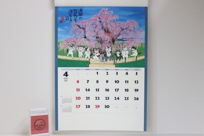 Gulf　カレンダー　サイン付 2025 Wall Calendar Good Fortune Cats Hajime Okamoto Kabamaru