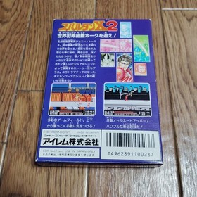 FCKUNG-FU MASTER 2 Spartan X2 Nintendo Famicom w/Box Manual Japan Game Rare