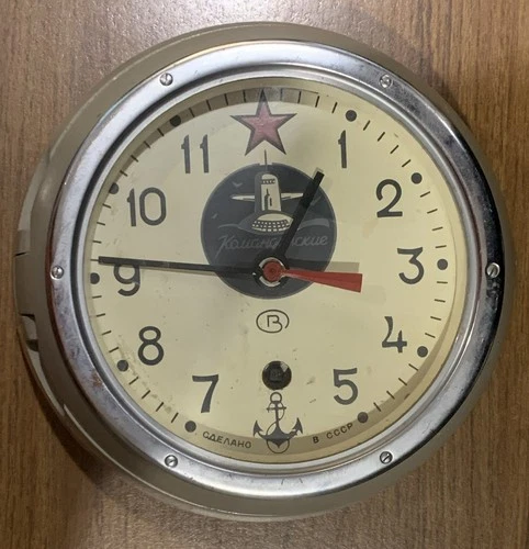 Russian Ship Submarine Wall Clock USSR / Soviet Union Military Vintage